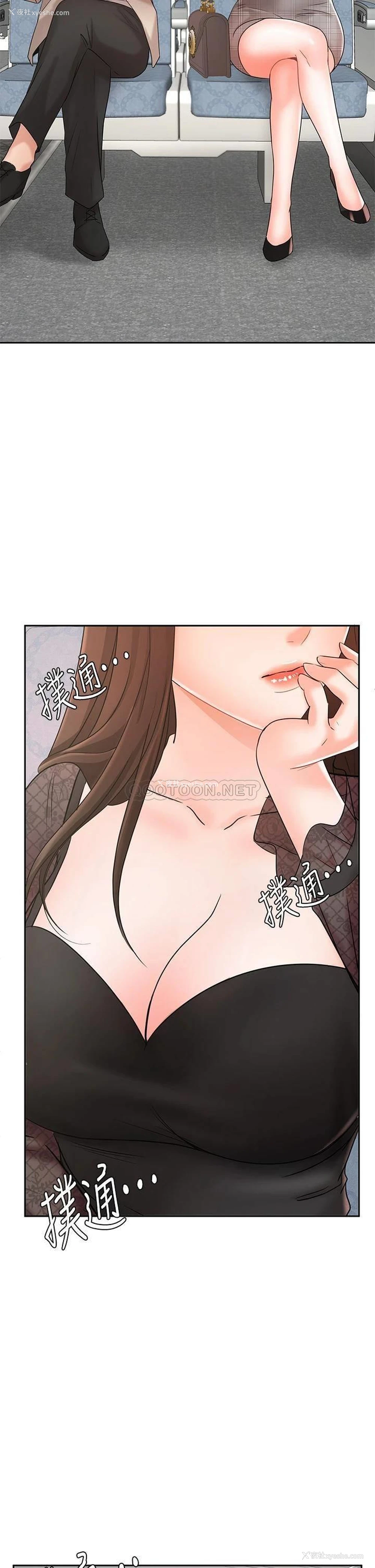 46P - 业绩女王