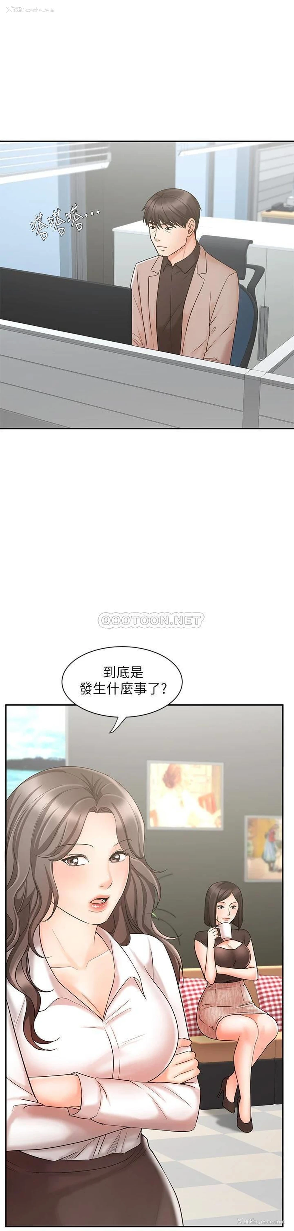 5P - 业绩女王