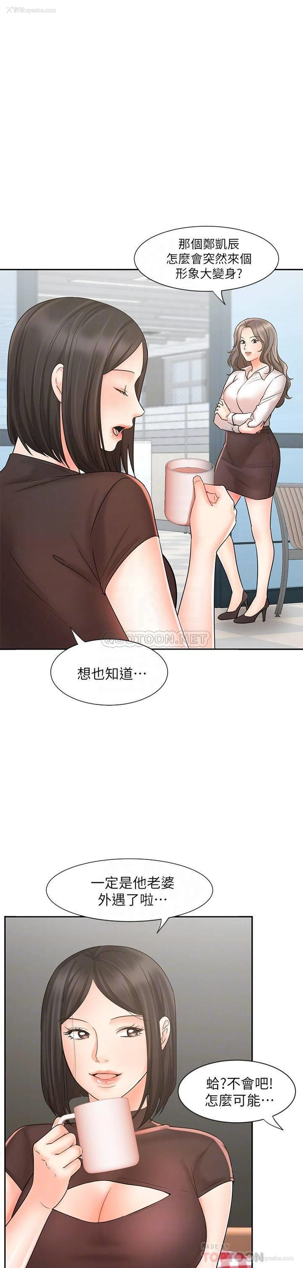 6P - 业绩女王