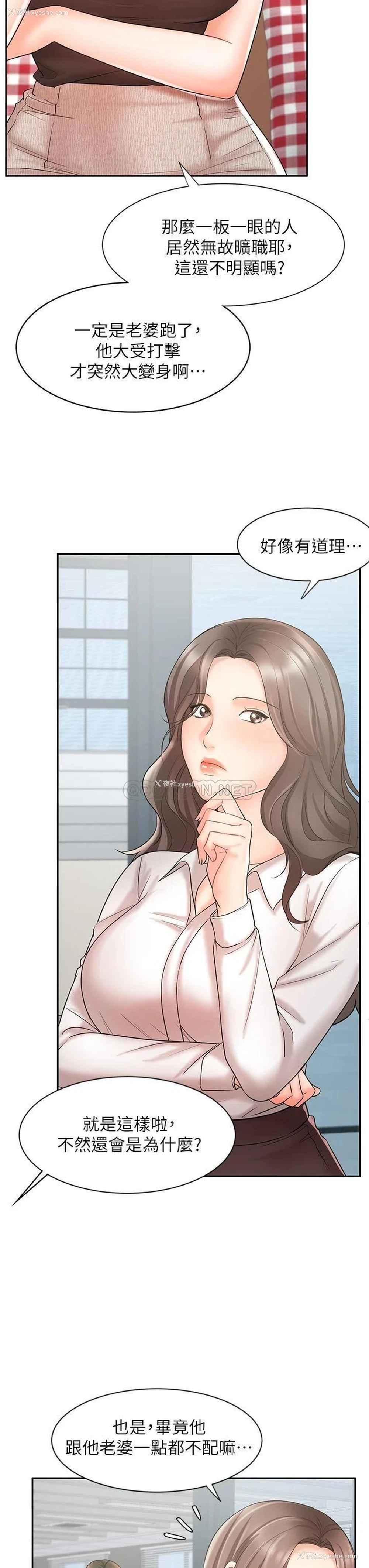 7P - 业绩女王