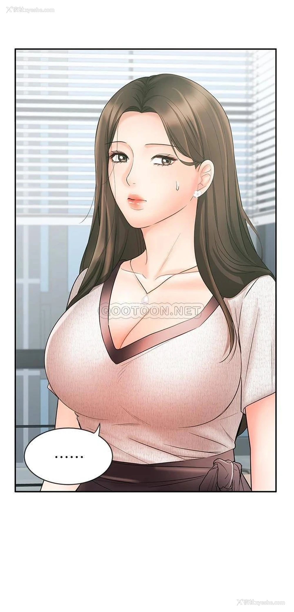 9P - 业绩女王