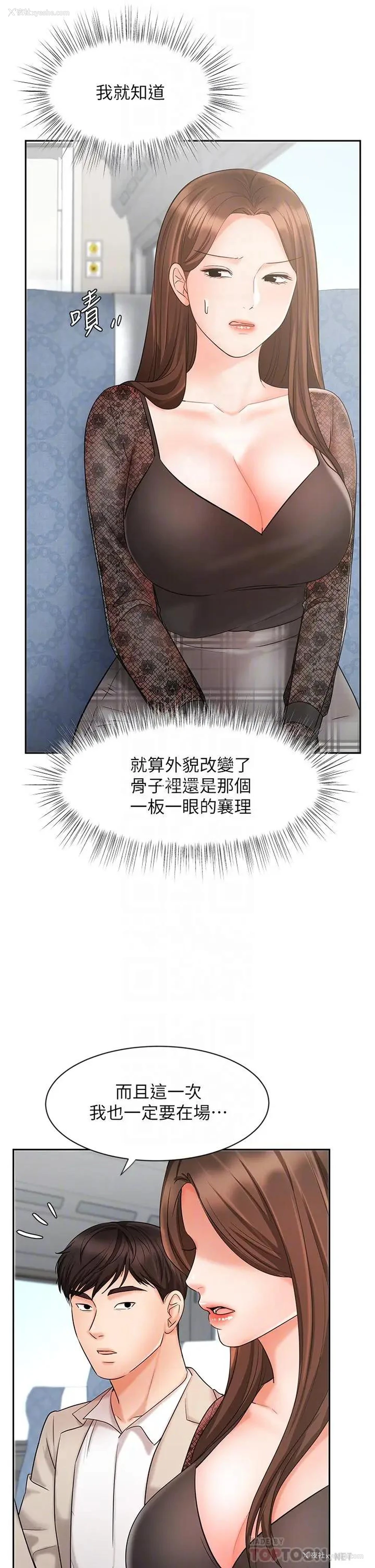 10P - 业绩女王