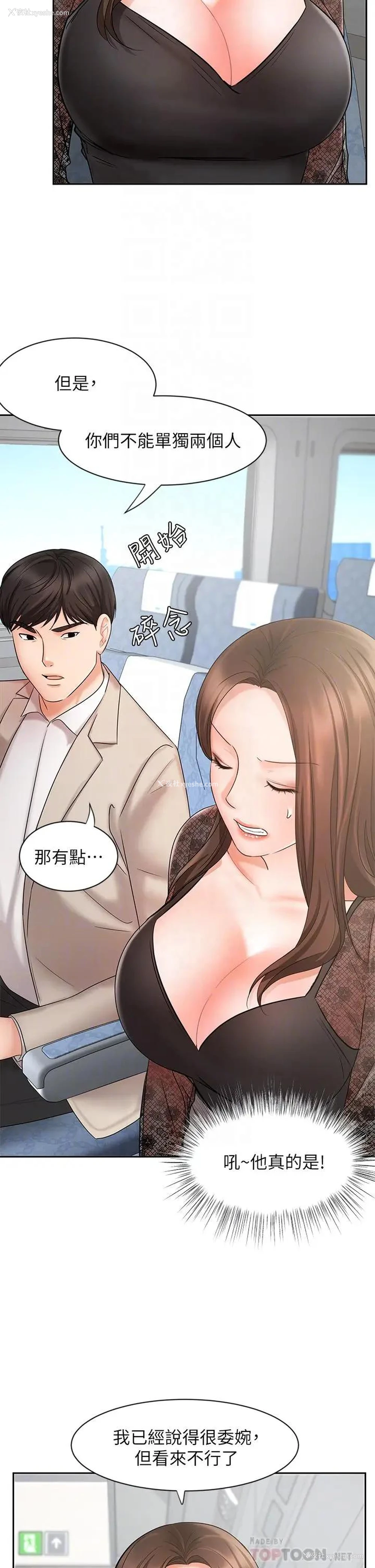 14P - 业绩女王