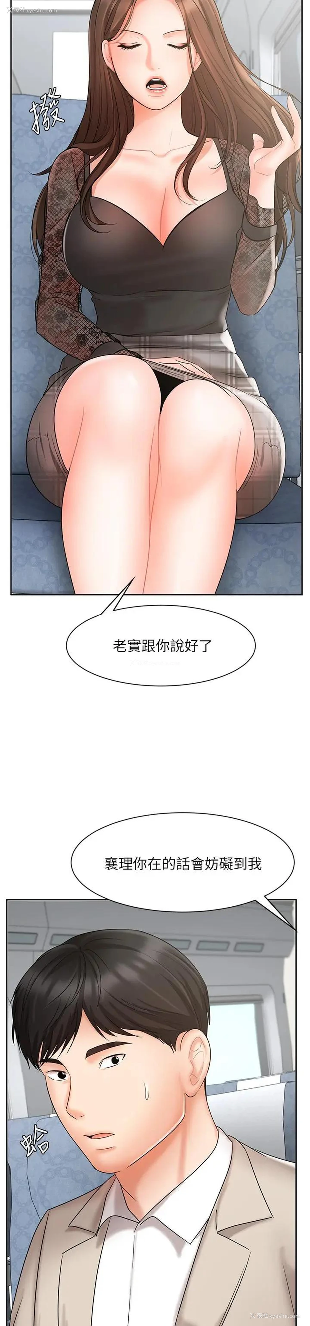 15P - 业绩女王