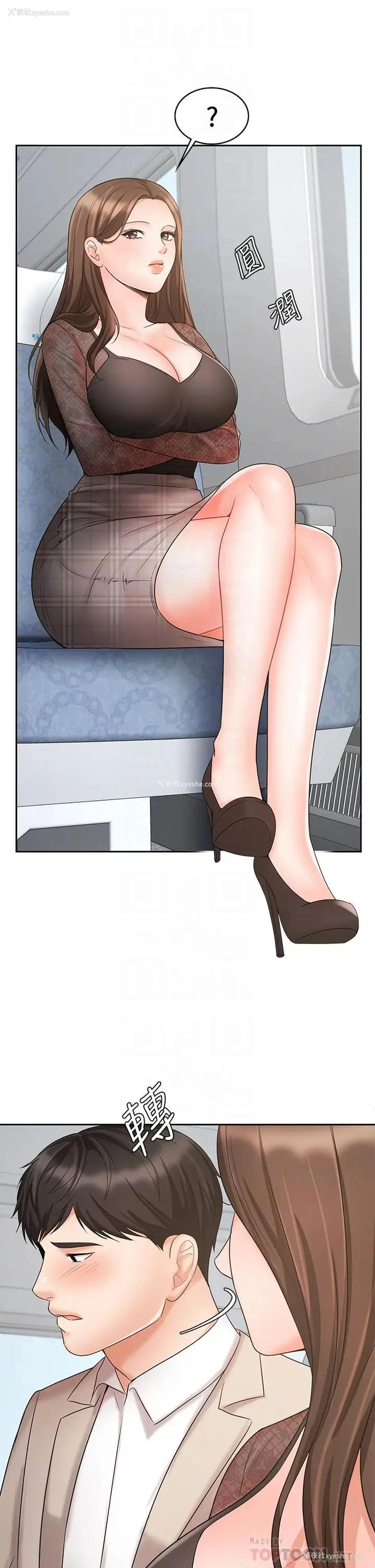 18P - 业绩女王