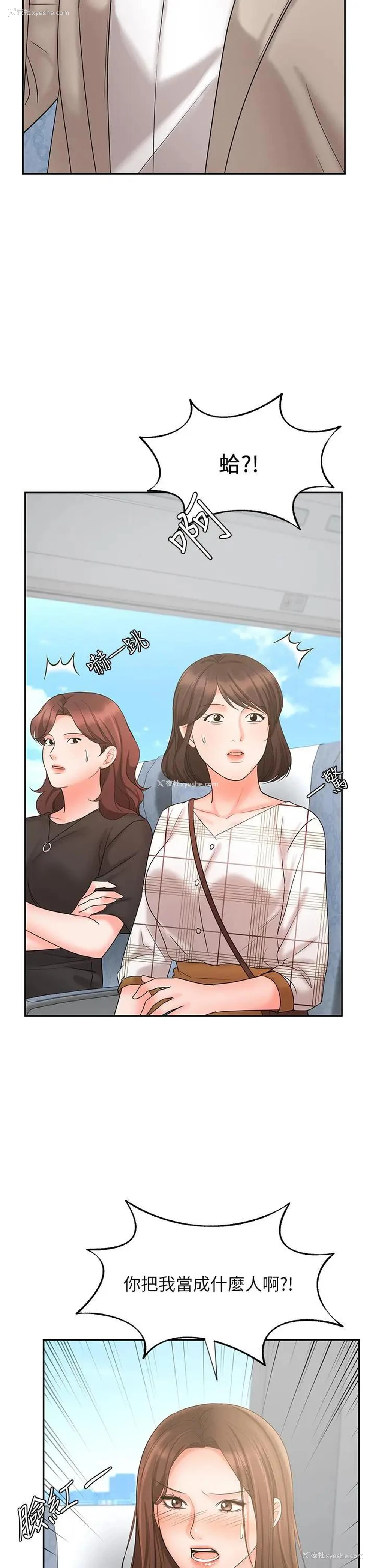 28P - 业绩女王