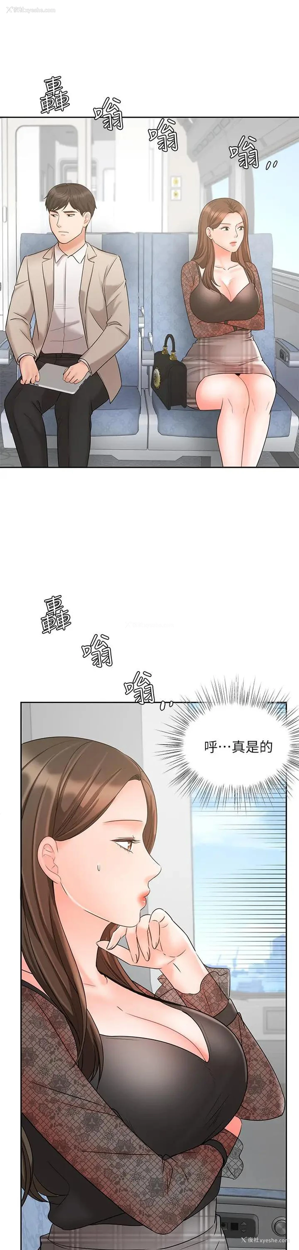 32P - 业绩女王