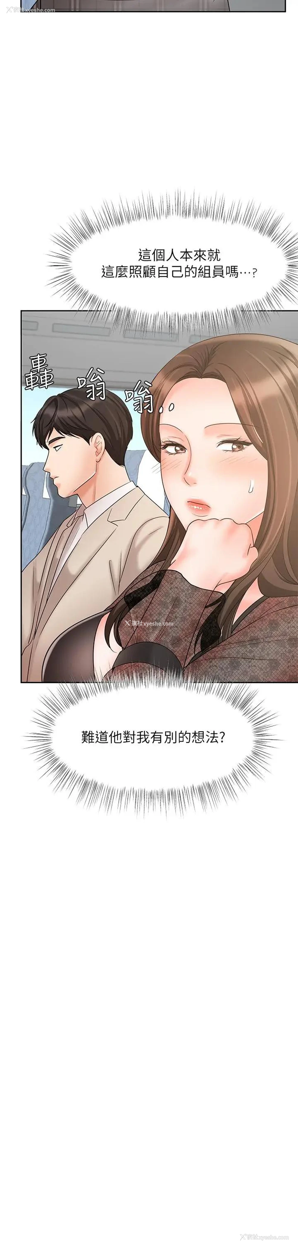 33P - 业绩女王