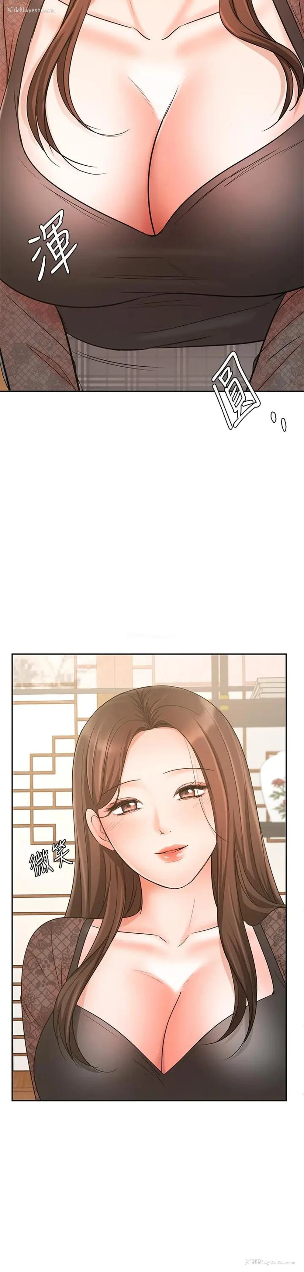 45P - 业绩女王