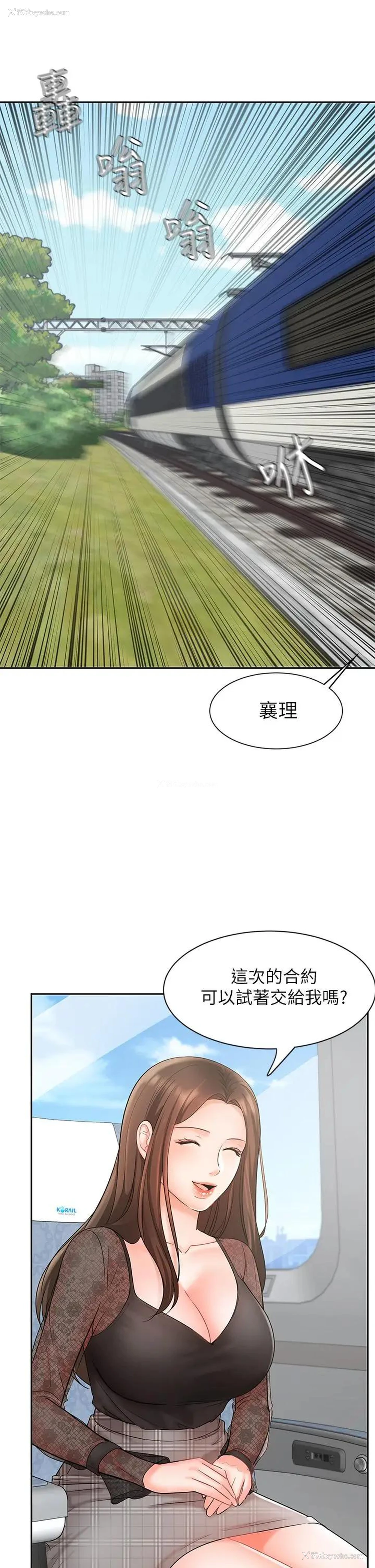 5P - 业绩女王