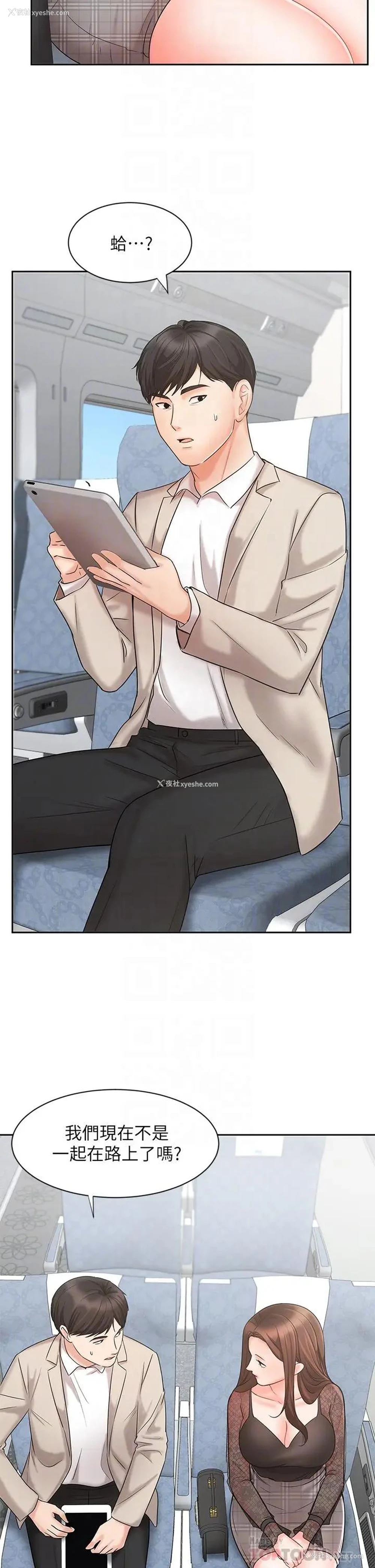 6P - 业绩女王