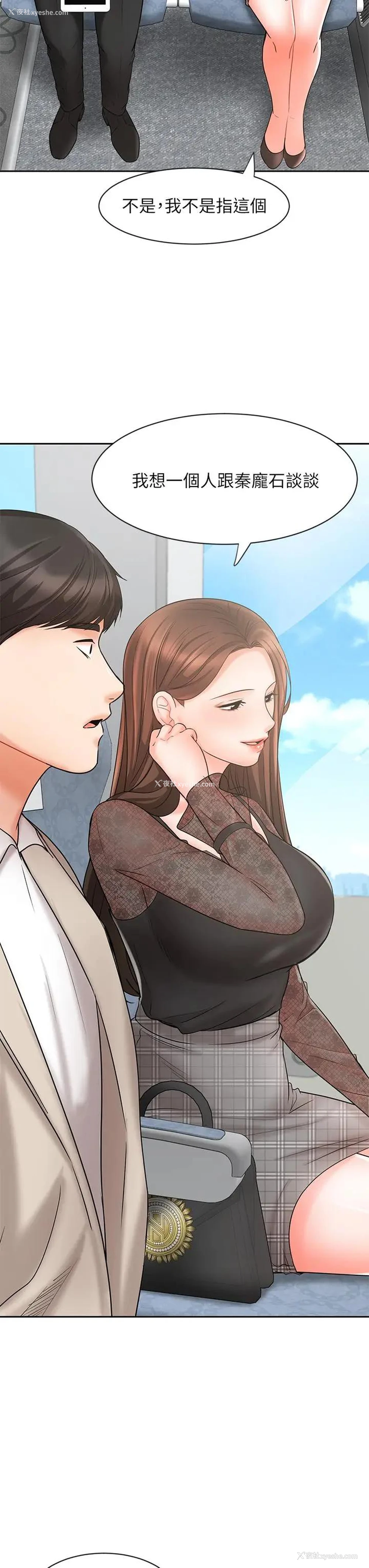 7P - 业绩女王