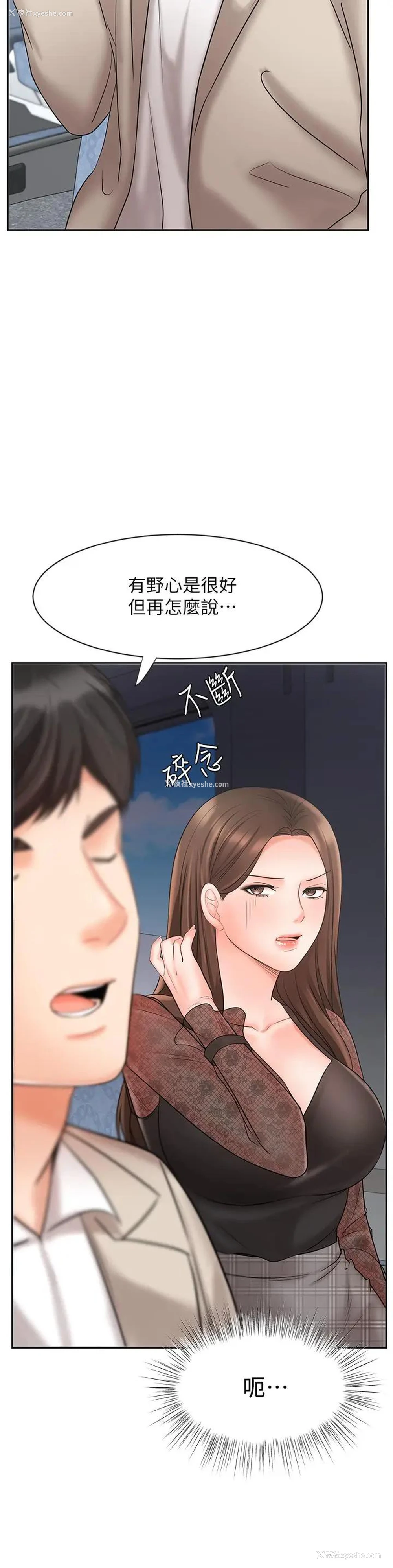 9P - 业绩女王