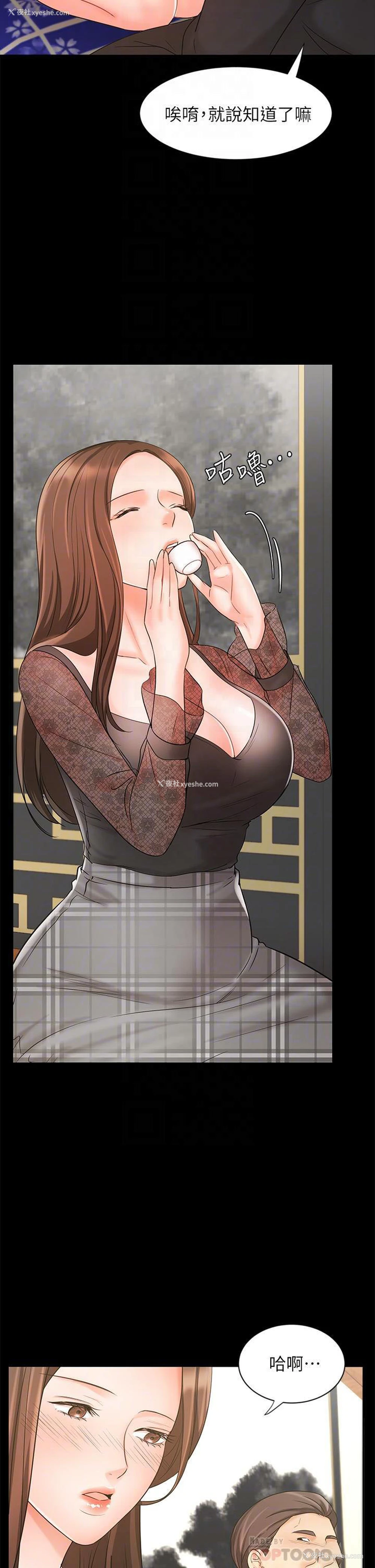 10P - 业绩女王