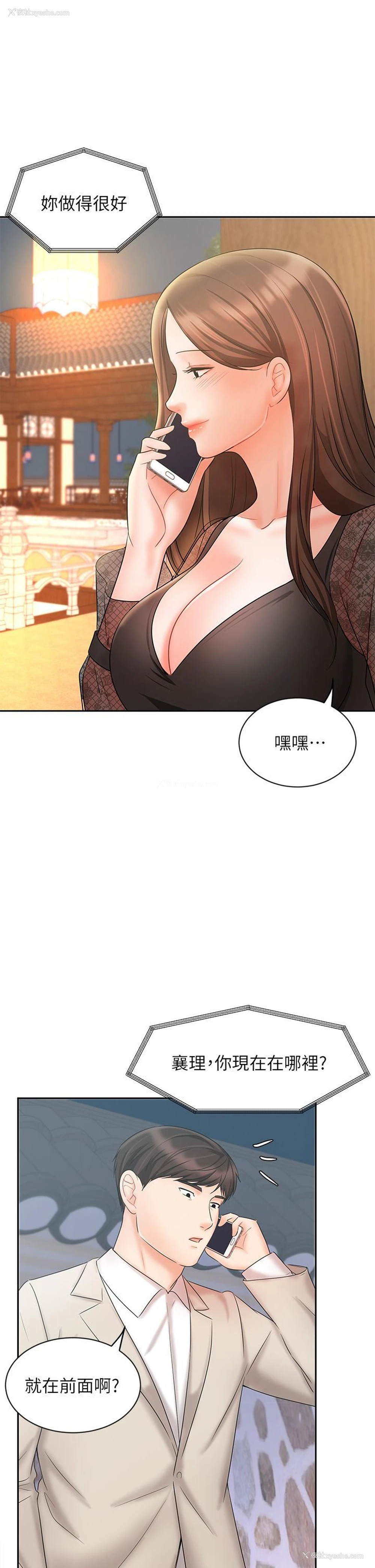 24P - 业绩女王