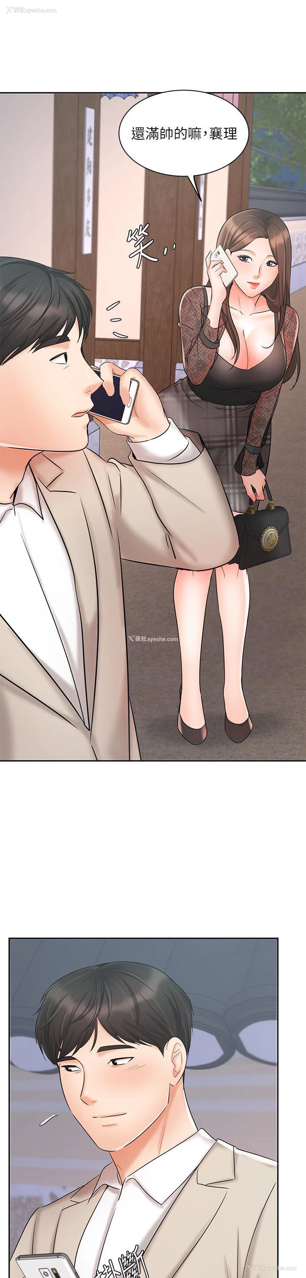 27P - 业绩女王