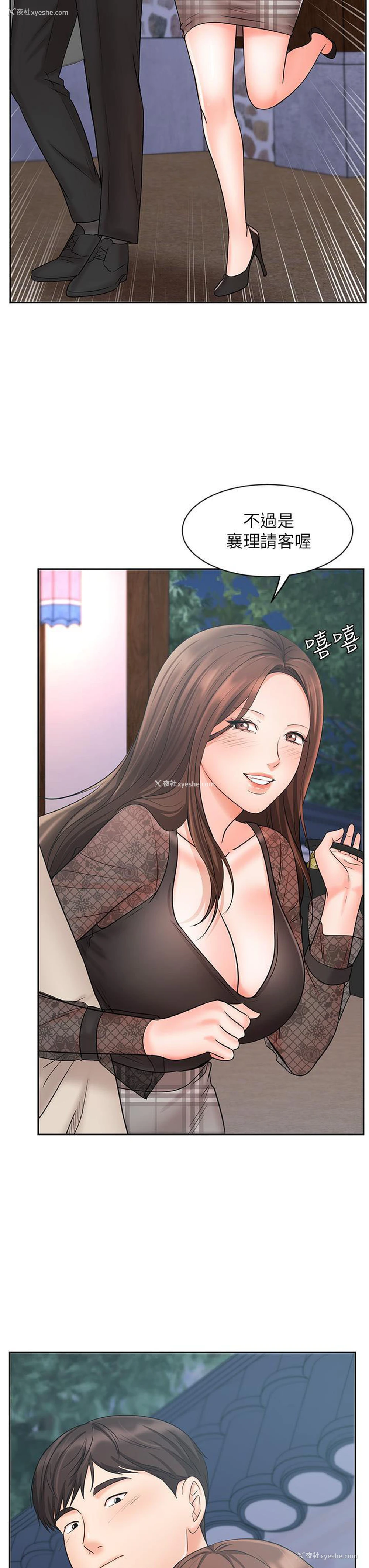 31P - 业绩女王