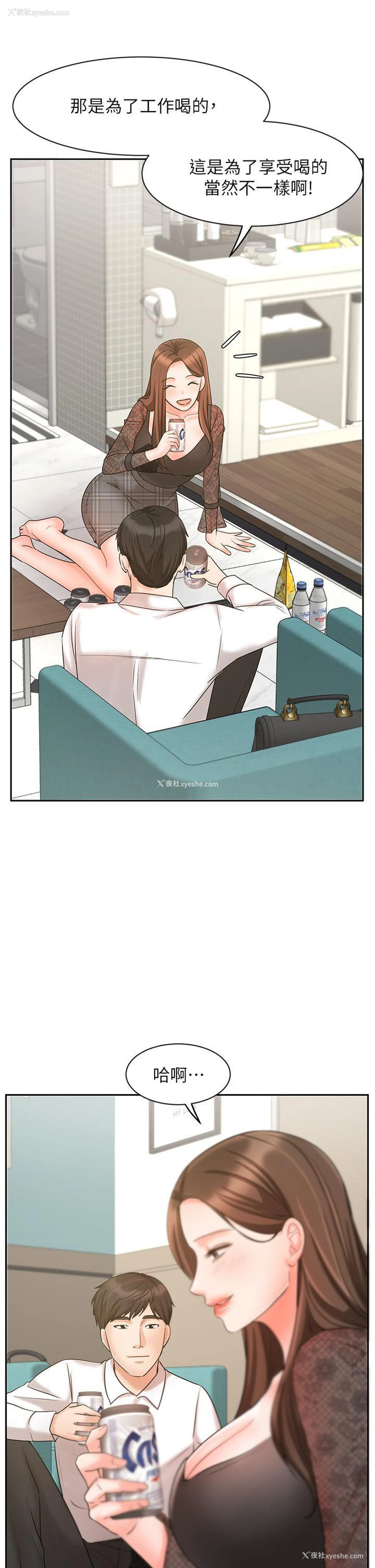 35P - 业绩女王