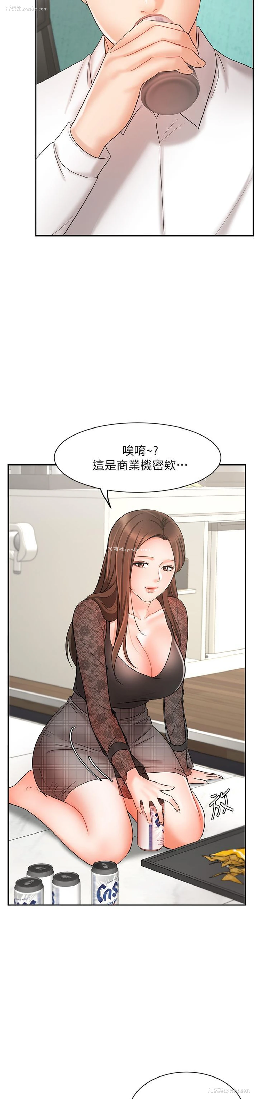 37P - 业绩女王