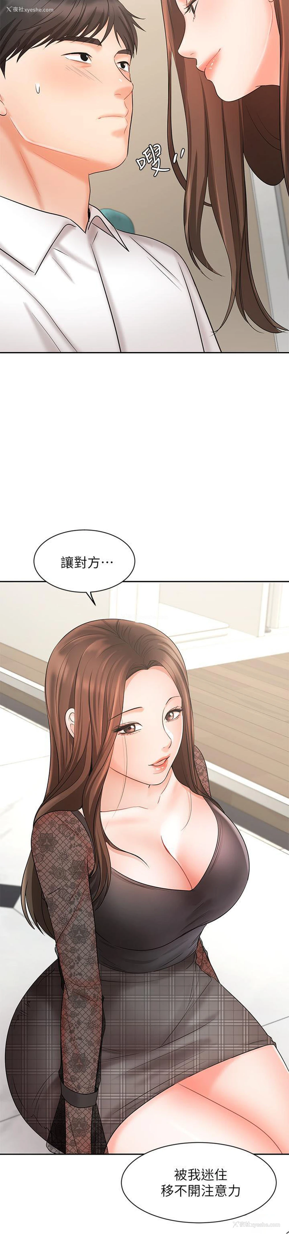 40P - 业绩女王