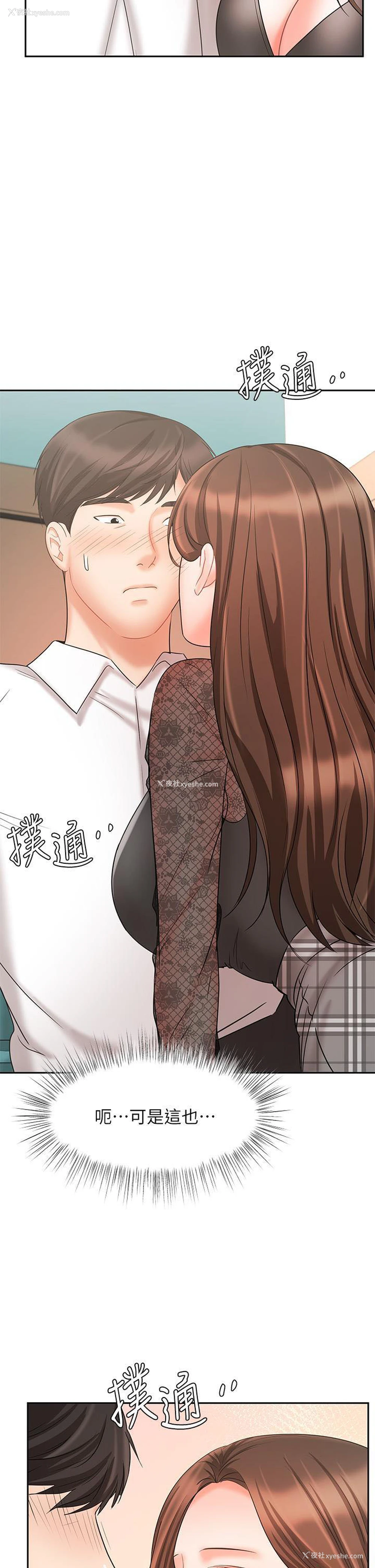 43P - 业绩女王