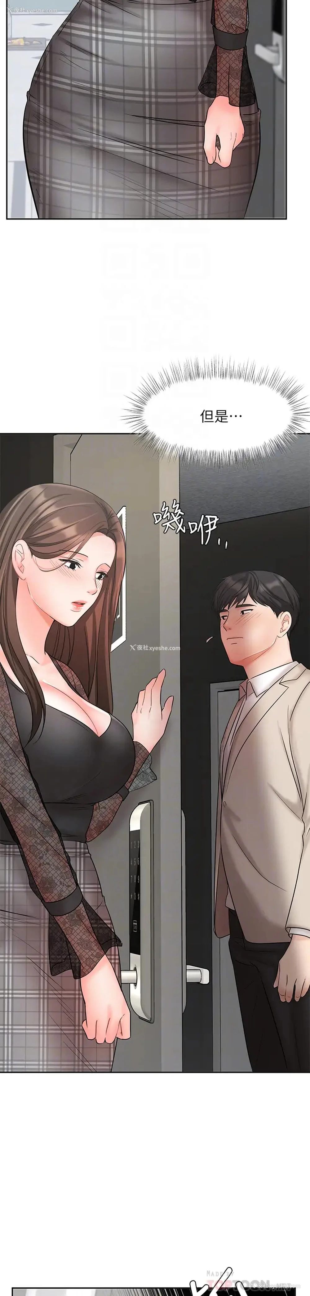 10P - 业绩女王
