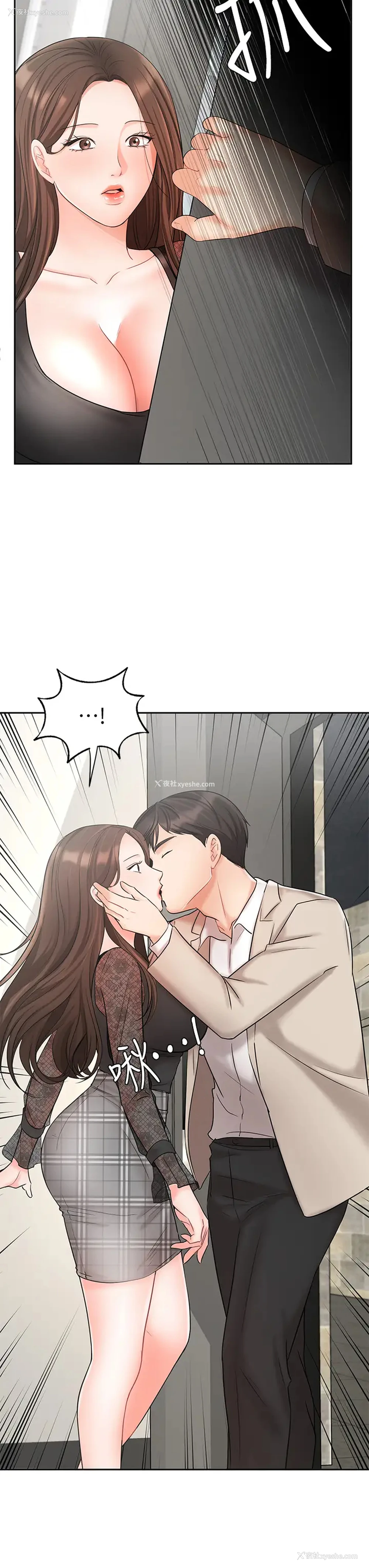 11P - 业绩女王