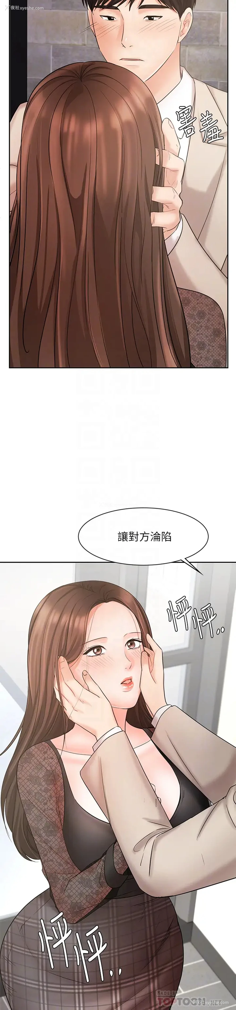 14P - 业绩女王