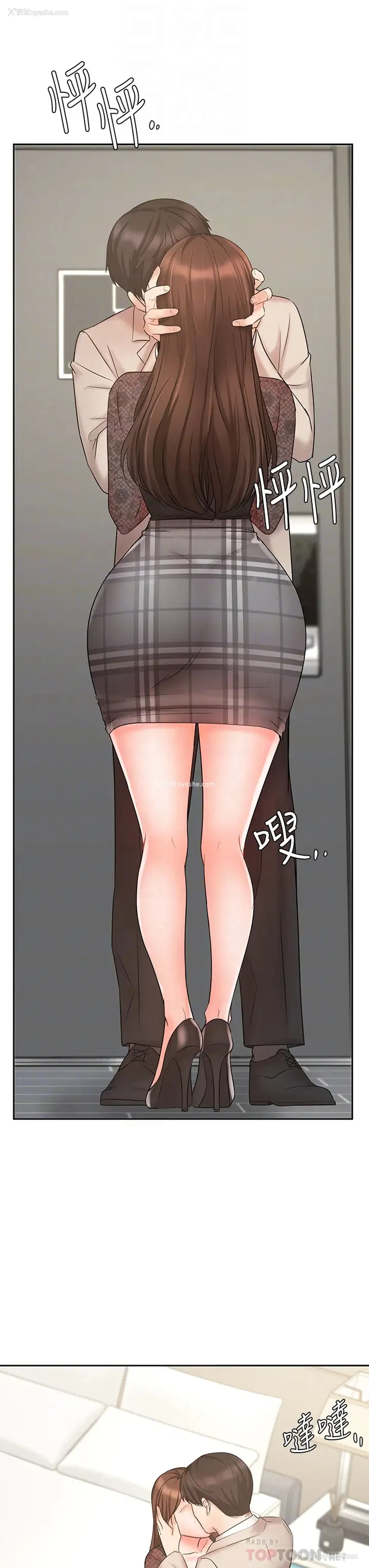 18P - 业绩女王
