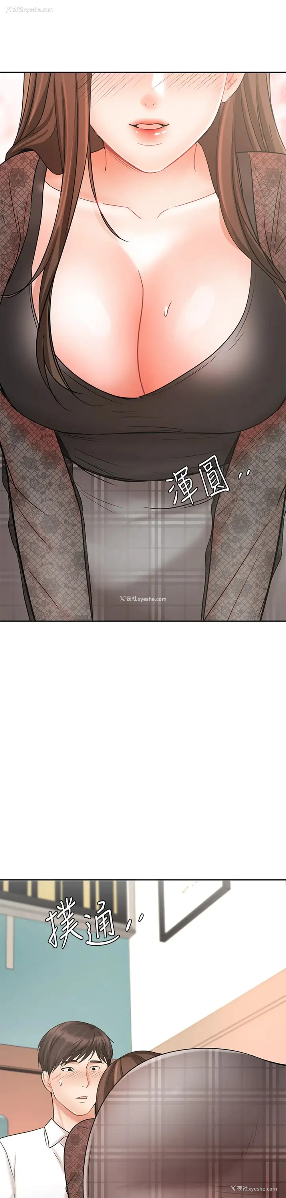 1P - 业绩女王
