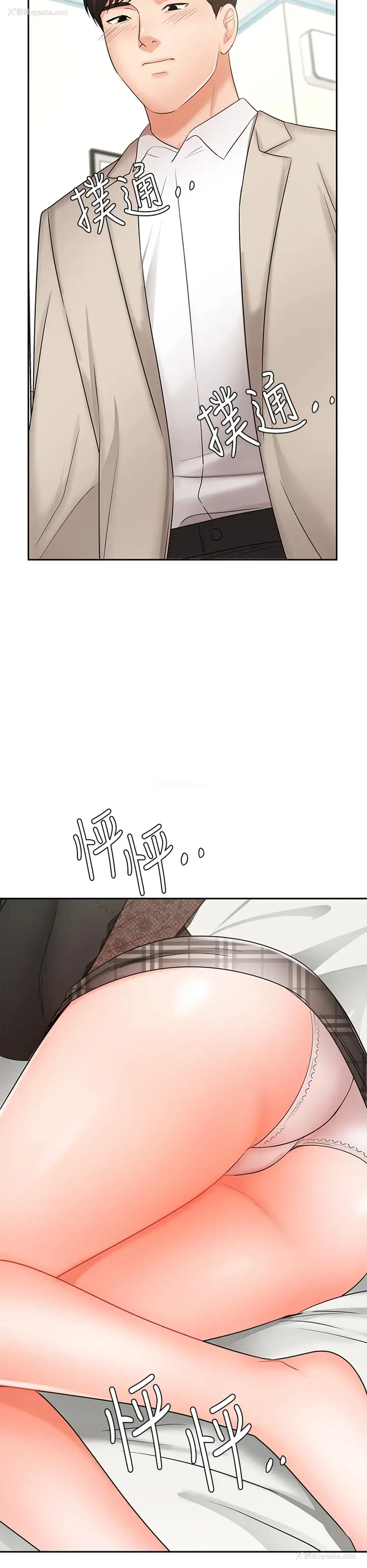 21P - 业绩女王