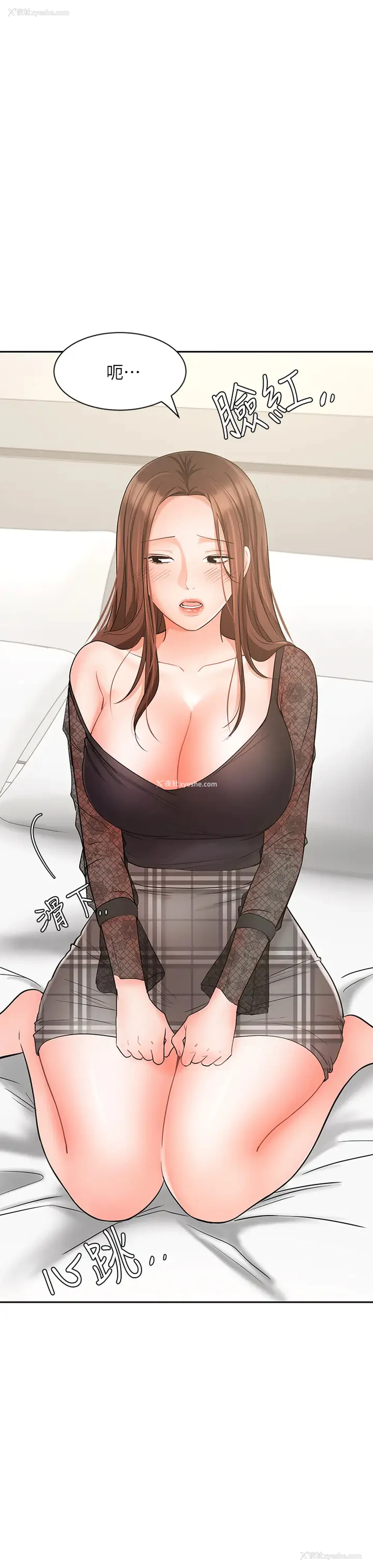 22P - 业绩女王