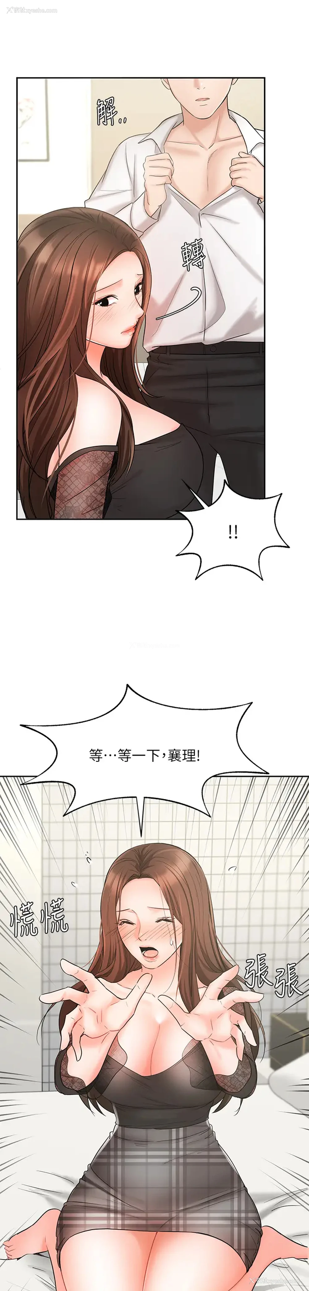 32P - 业绩女王