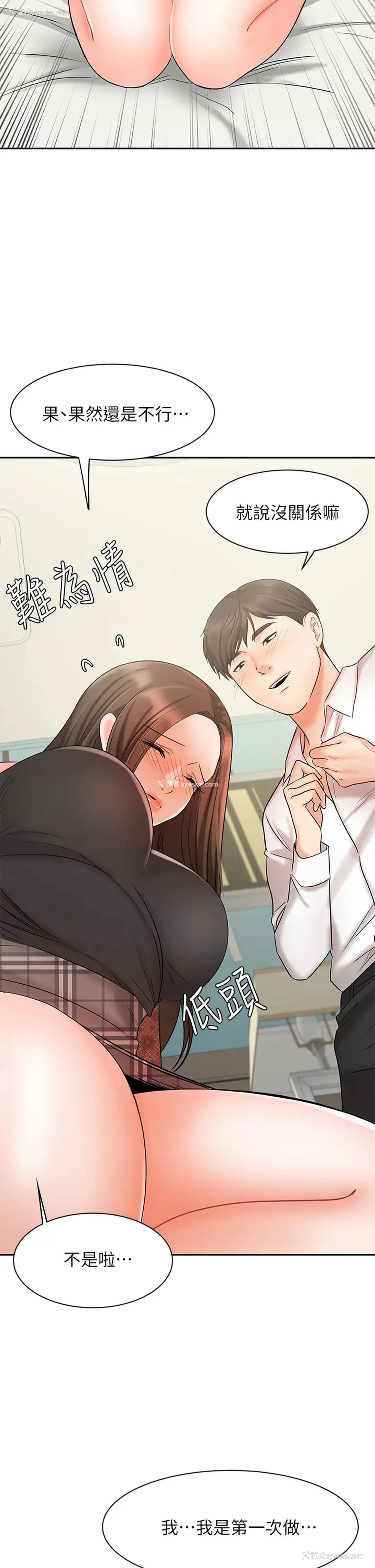 33P - 业绩女王