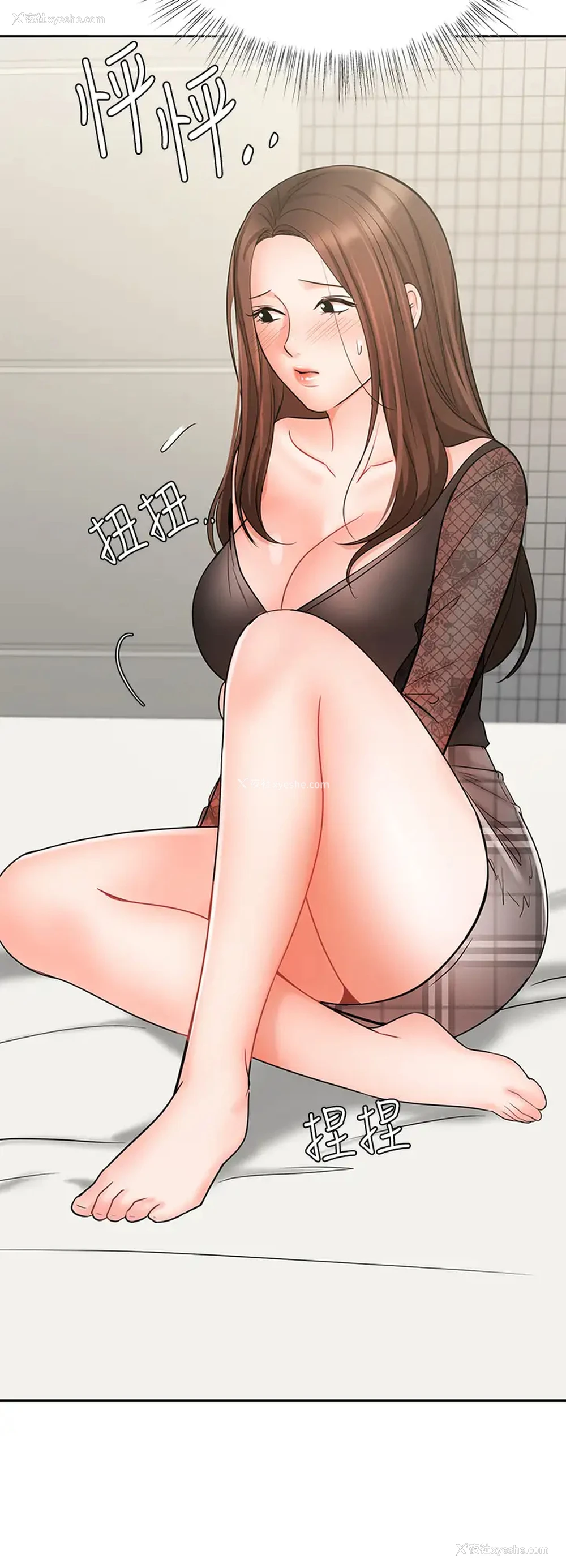 38P - 业绩女王