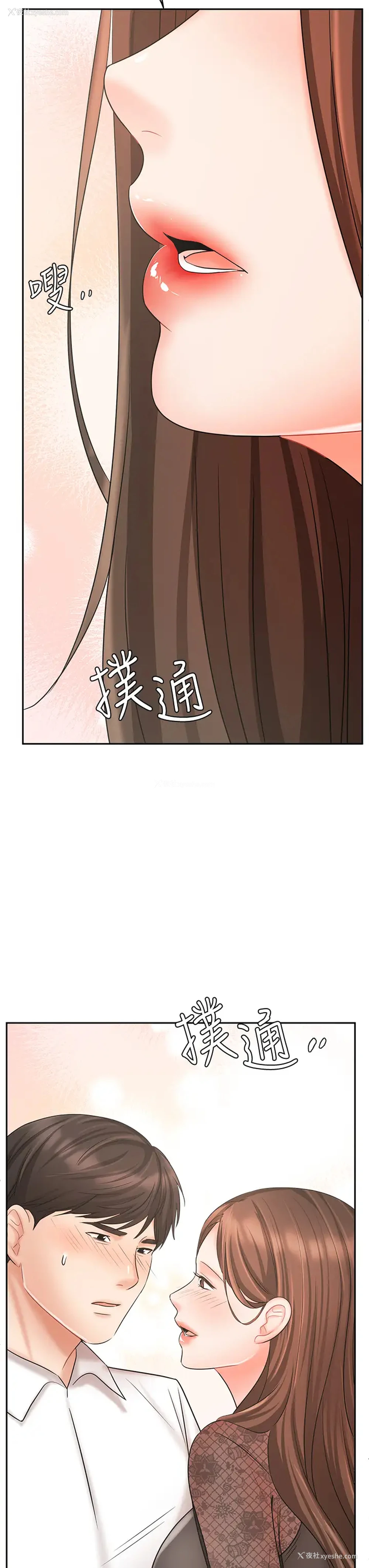 3P - 业绩女王
