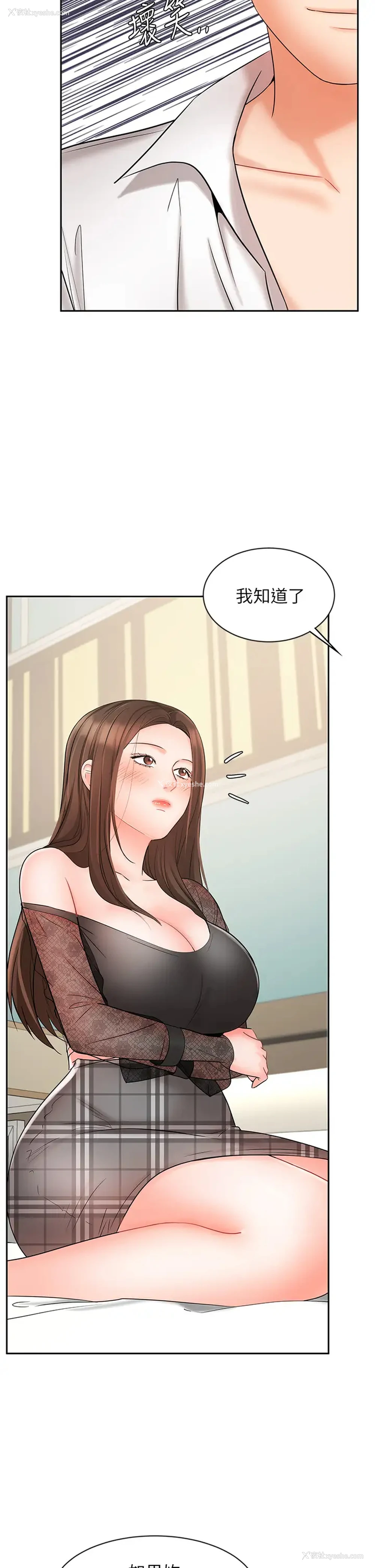 40P - 业绩女王