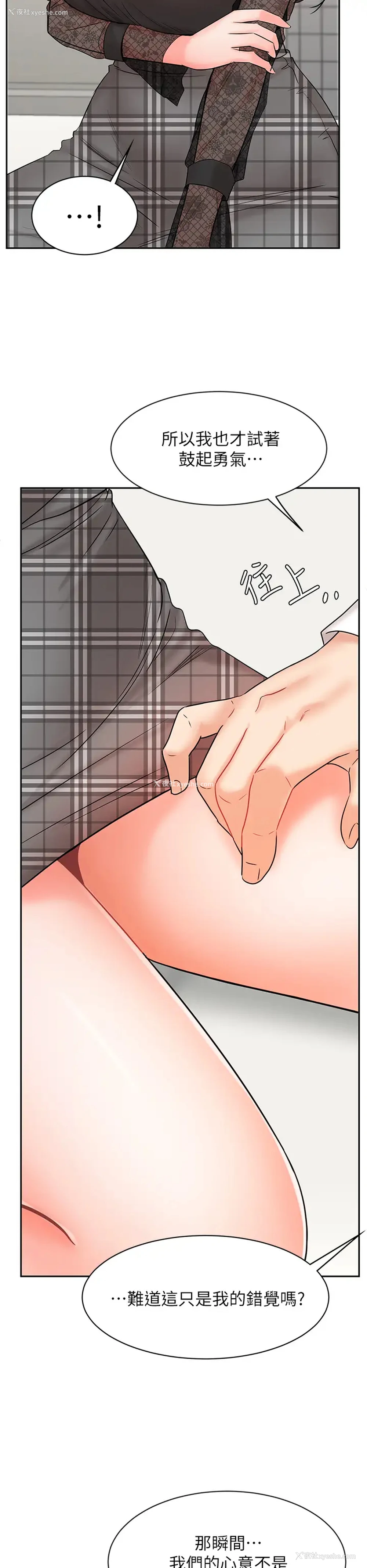 44P - 业绩女王