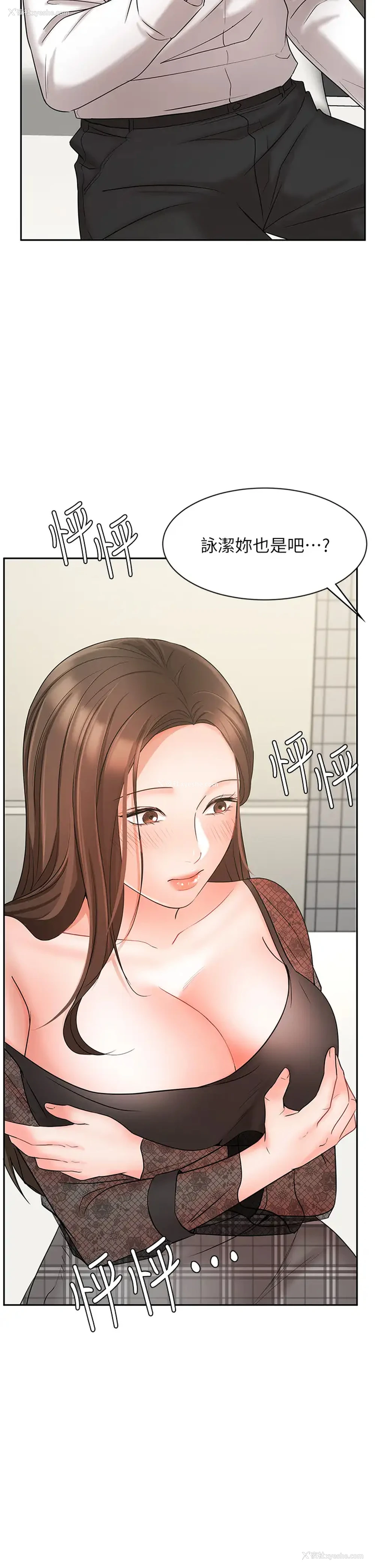 47P - 业绩女王