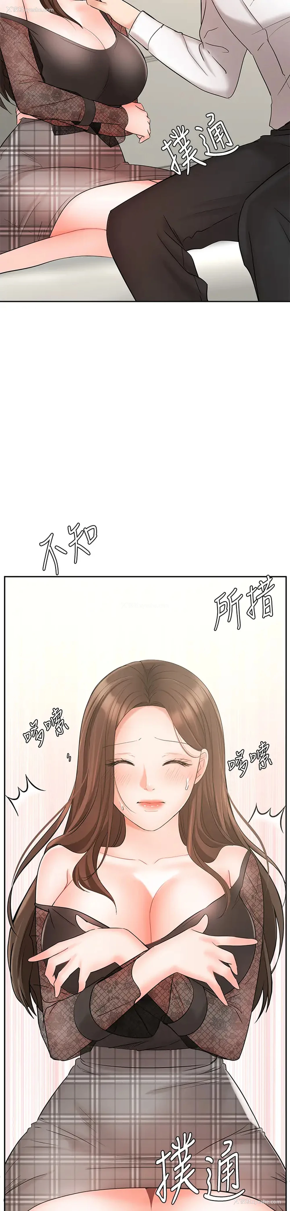 49P - 业绩女王