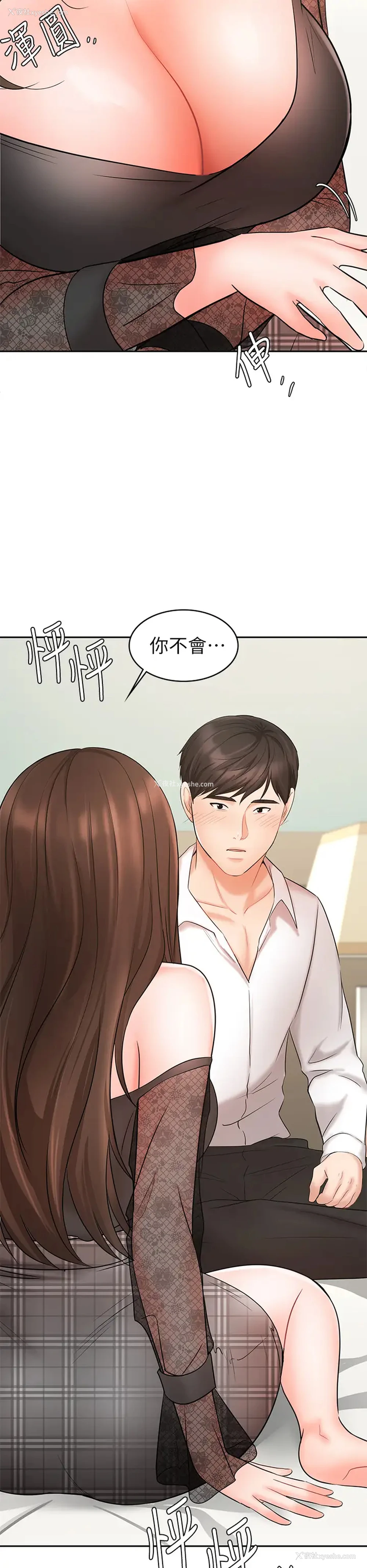 51P - 业绩女王
