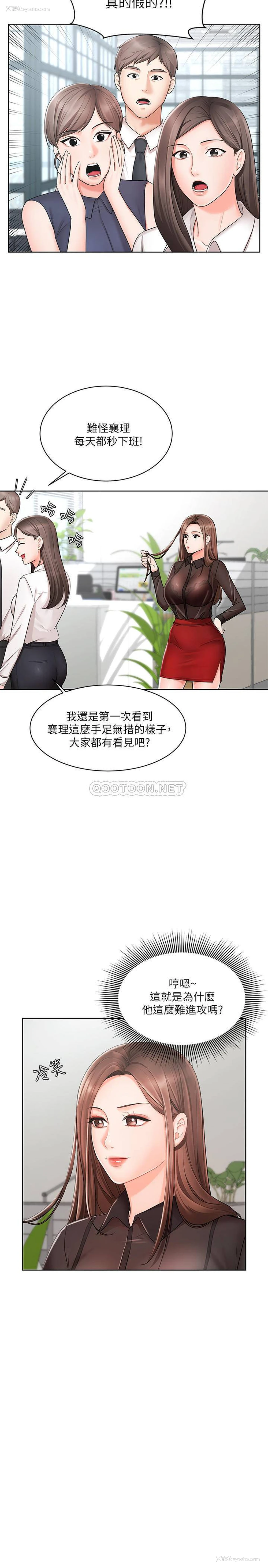 10P - 业绩女王