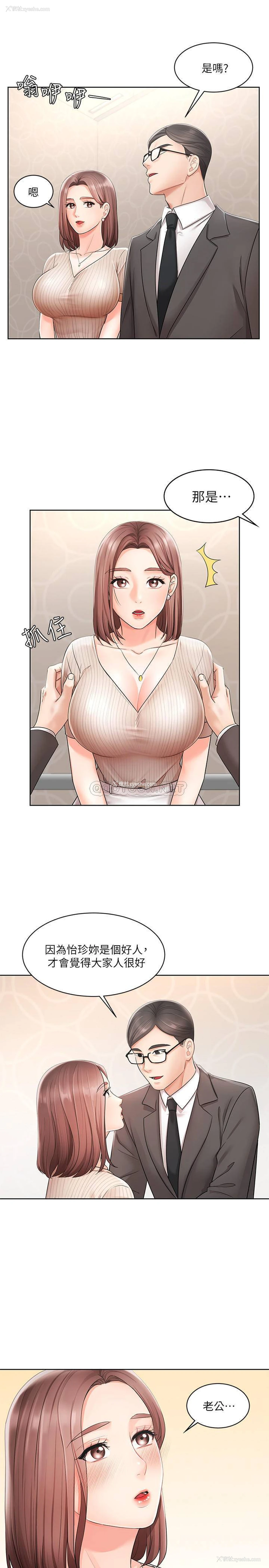 12P - 业绩女王