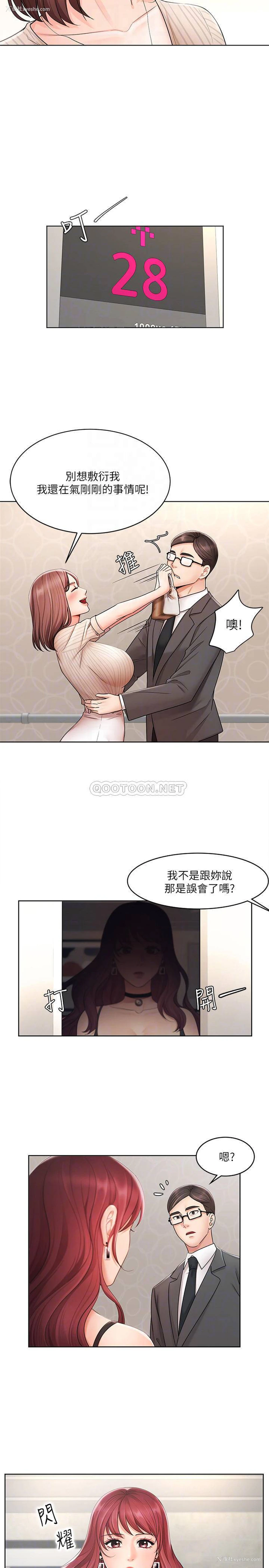 13P - 业绩女王