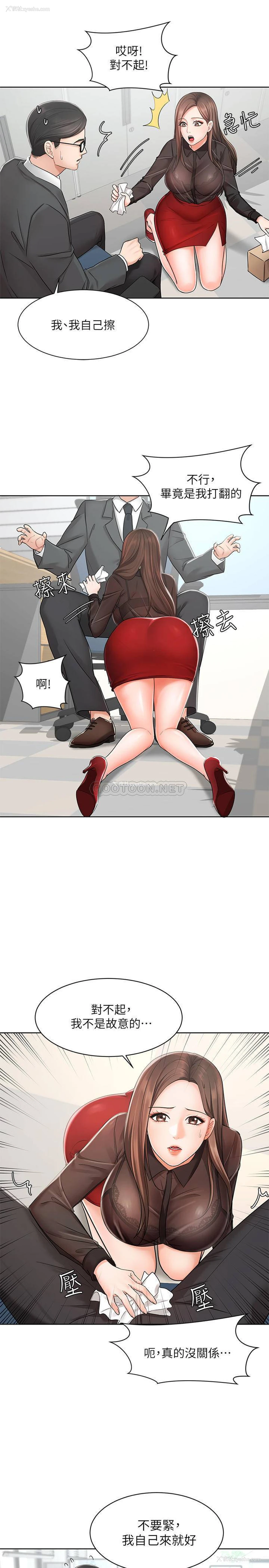 1P - 业绩女王