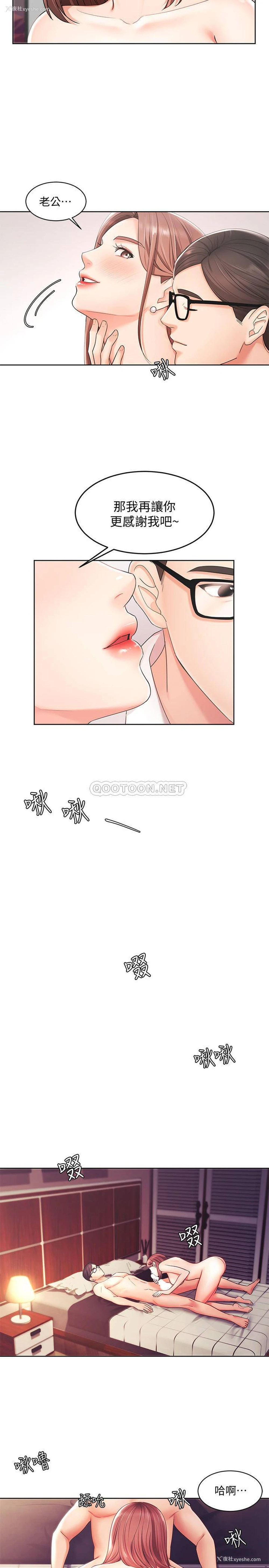20P - 业绩女王