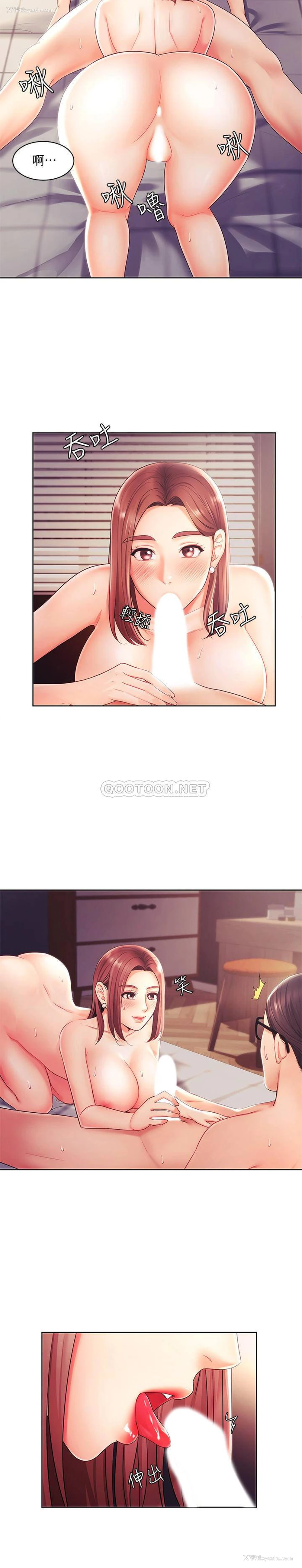 21P - 业绩女王