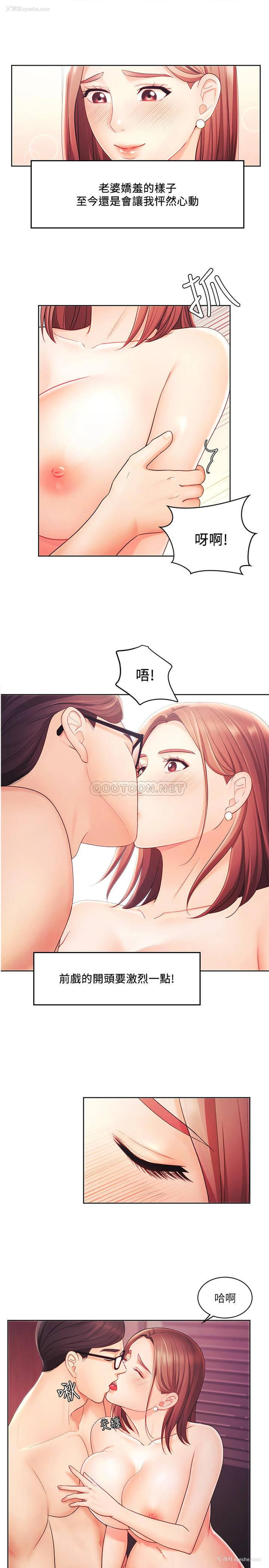 25P - 业绩女王