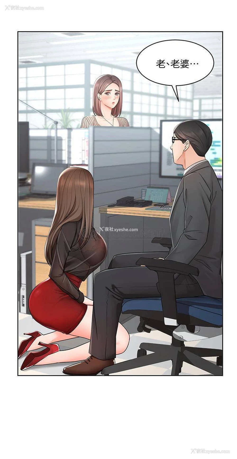 5P - 业绩女王
