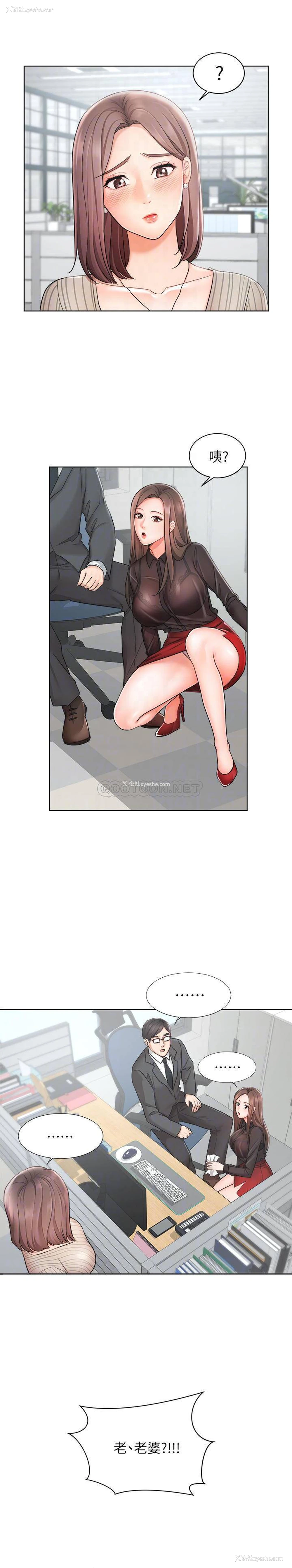 6P - 业绩女王